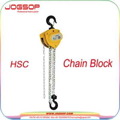 HSC Chain Block