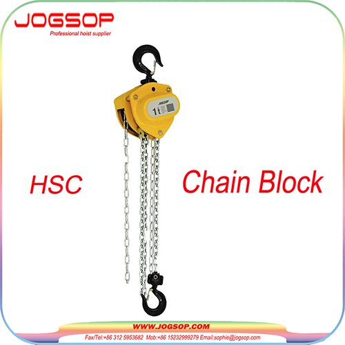 HSC Chain Block
